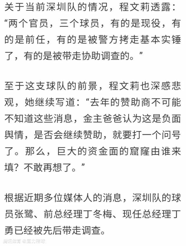 日前又有网友曝出邓伦路透照，称是邓伦在郭敬明版《阴阳师》的拍摄现场日前在新西兰，代表全球顶级视效的维塔工作室邀请了国外知名媒体人体验《阿丽塔：战斗天使》中的动作捕捉技术，活动中制片人乔恩;兰道透露同为卡梅隆制片的《阿丽塔：战斗天使》与《阿凡达2》两部电影将再次挑战特效技术新高度